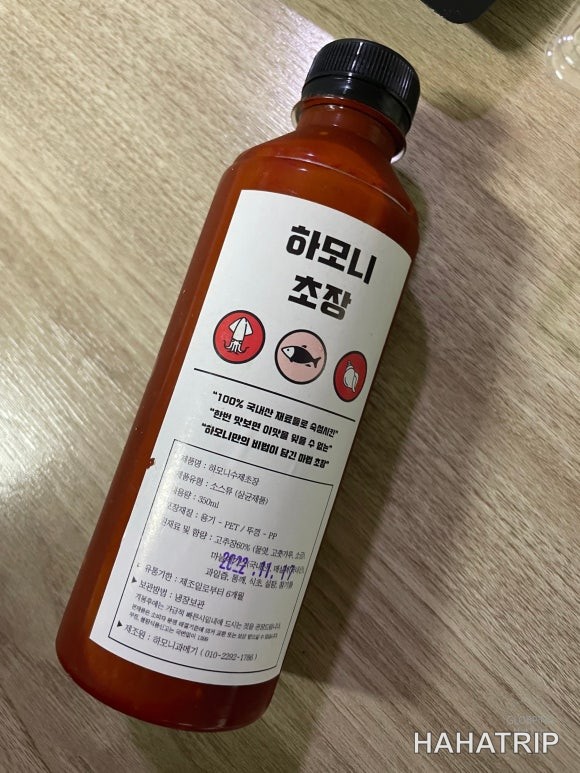과메기 택배 관련 사진 - HAHATRIP 여행 가이드 과메기 택배 이미지 7 - HAHATRIP