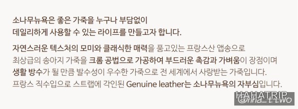 애플워치 스트랩 관련 사진 - HAHATRIP 여행 가이드 애플워치 스트랩 이미지 2 - HAHATRIP
