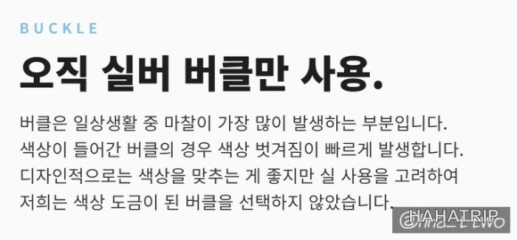 애플워치 스트랩 관련 사진 - HAHATRIP 여행 가이드 애플워치 스트랩 이미지 3 - HAHATRIP