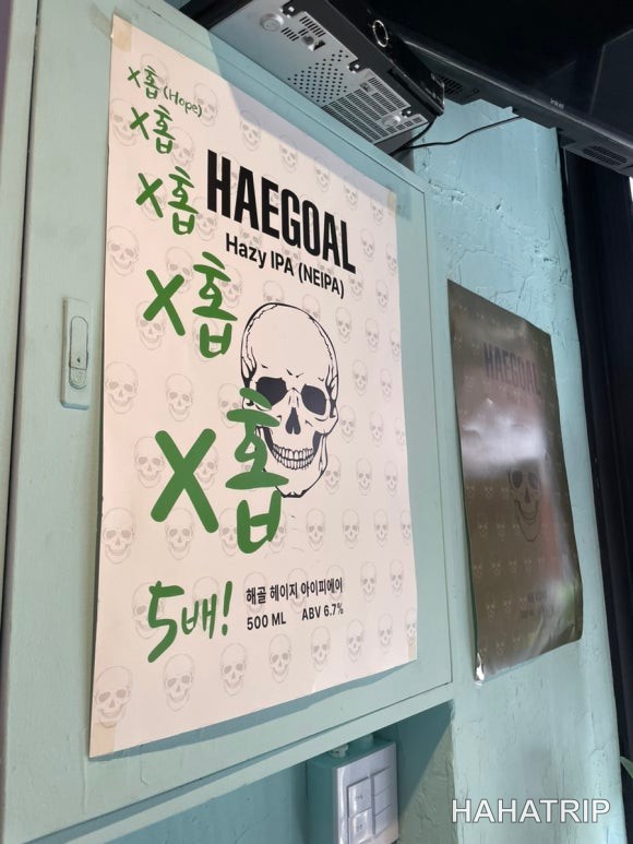 자양동 피자 맛집 관련 사진 - HAHATRIP 여행 가이드 자양동 피자 맛집 이미지 5 - HAHATRIP