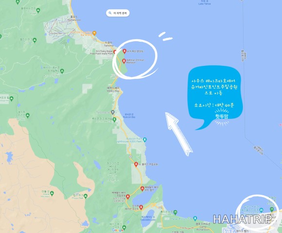 레이크타호 여행 관련 사진 - HAHATRIP 여행 가이드 레이크타호 여행 이미지 4 - HAHATRIP