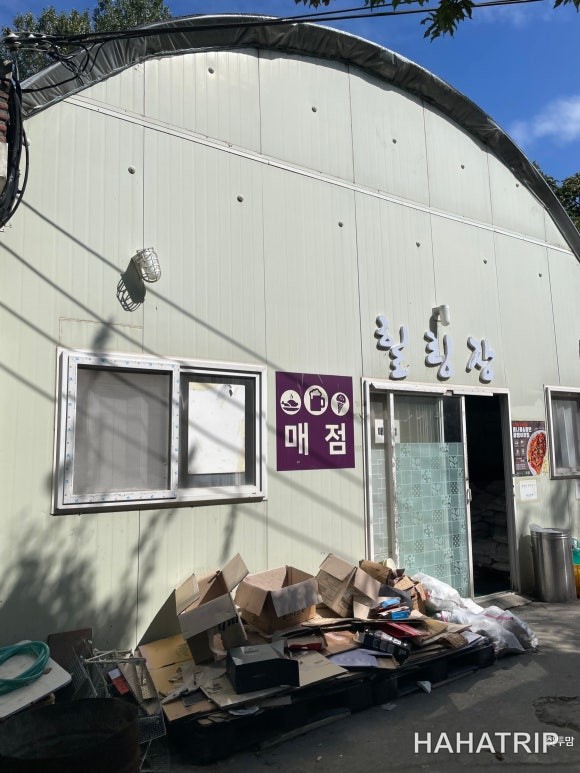 김포 캠핑장 관련 사진 - HAHATRIP 여행 가이드 김포 캠핑장 이미지 8 - HAHATRIP