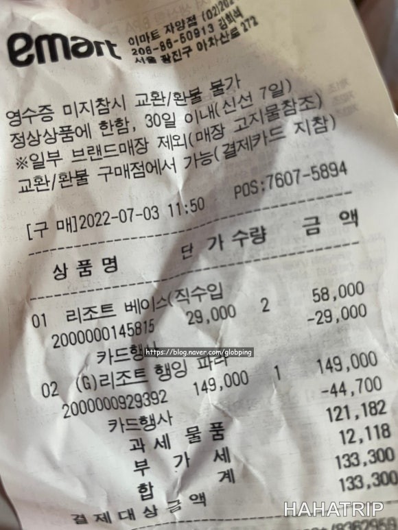 베란다 파라솔 관련 사진 - HAHATRIP 여행 가이드 베란다 파라솔 이미지 3 - HAHATRIP