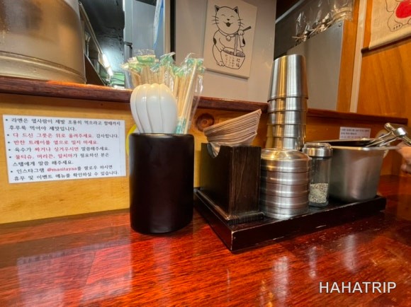 홍대 라멘 맛집 관련 사진 - HAHATRIP 여행 가이드 홍대 라멘 맛집 이미지 7 - HAHATRIP